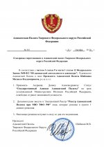 1792610190865