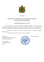 File 001