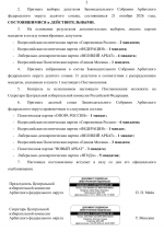 1792618914171