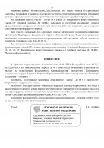 Bbb60141583218e9e4d1f3aef06eece3 1 Bbb60141583218e9e4d1f3aef06eece3 1