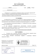  04  483 017