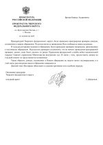 File 001