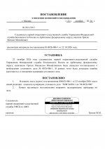   066 4  11