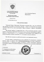 Scan p1 220dpi 1