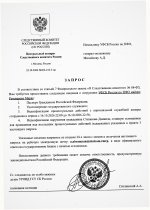 Scan p1 220dpi 2