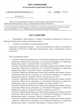 1792690762710
