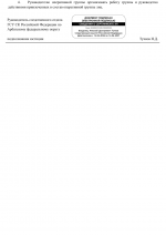 File 003