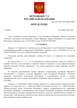 File 001 File 001