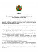 File 001