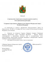 File 001