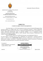   573  15072026 1