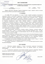 1792762377162