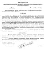 Copy of    9 page 001