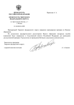 Copy of    10 page 001