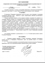 1792783626398