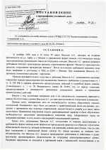 Scan p1 220dpi 3