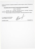 Scan p2 220dpi