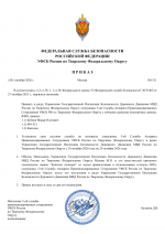 File 001