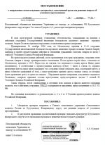 1792845190426