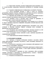   2026 10 24 223303