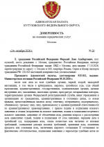   2026 10 24 224636