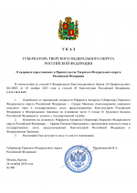 File 001