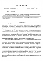   2026 10 25 004232