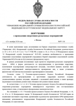   2026 10 25 094406