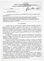 Scan p1 220dpi 5