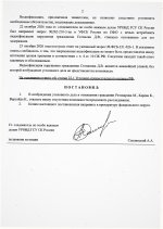 Scan p2 220dpi 2