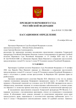 File 001
