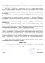 File 003