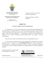 File 002