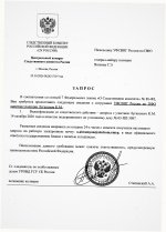 Scan p1 220dpi 6
