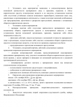 1792954242276