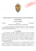 1792954390704