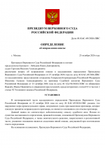 File 001