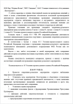 1792962742652