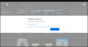   Epic Games 25102026 18 50 14