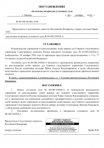 File 001