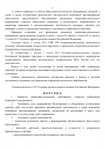1793017504231