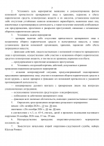 1793017922046