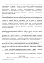 1793018104881