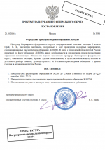 1793021405268
