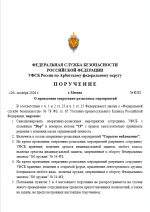 Image 2026 10 26 183222458