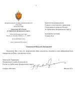 By Gogol 20  1