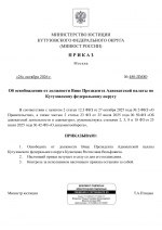 File 001