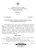 File 001