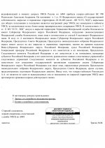  087 2  2 1