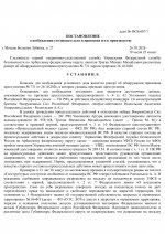  087 2  3